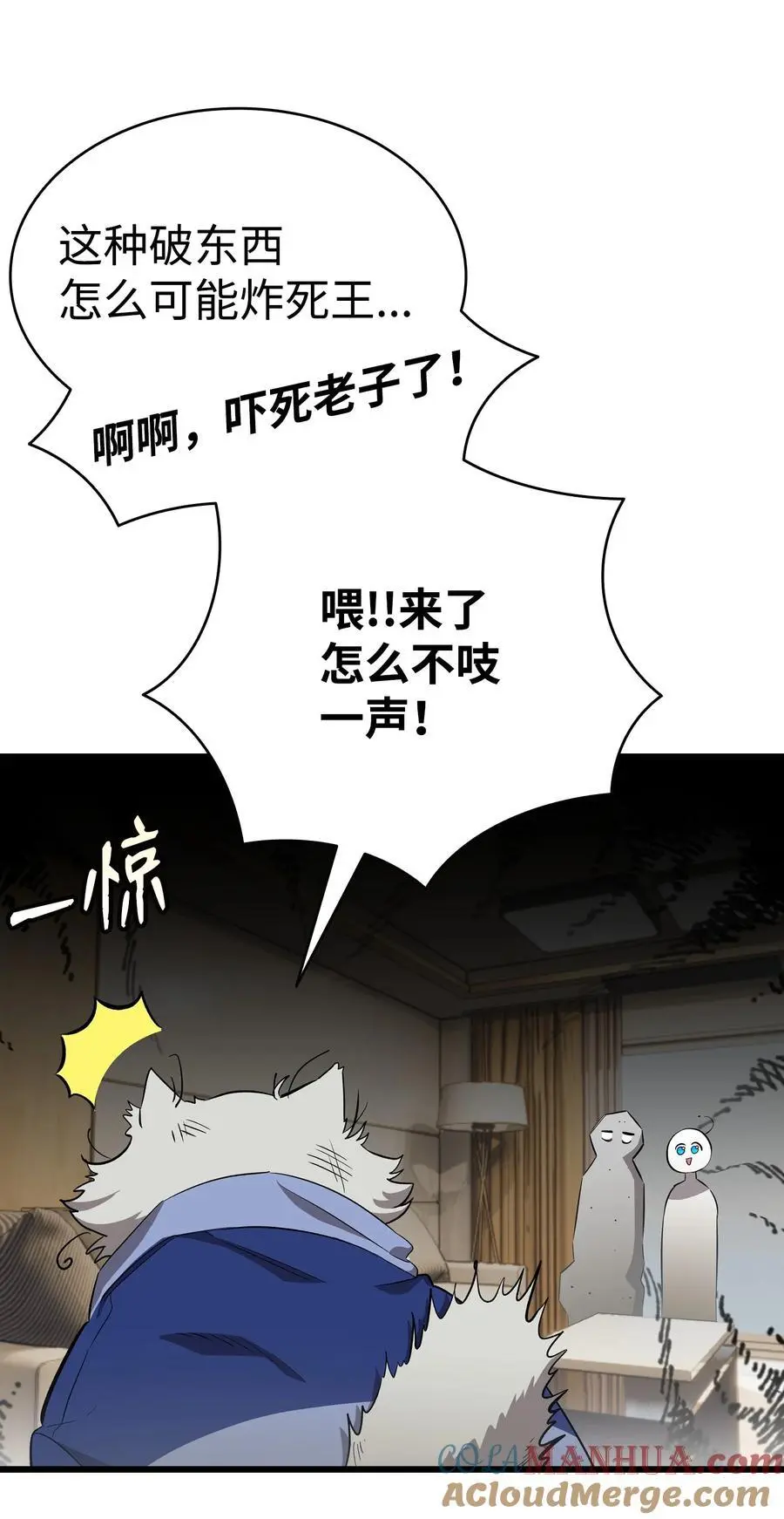 213 伟人42