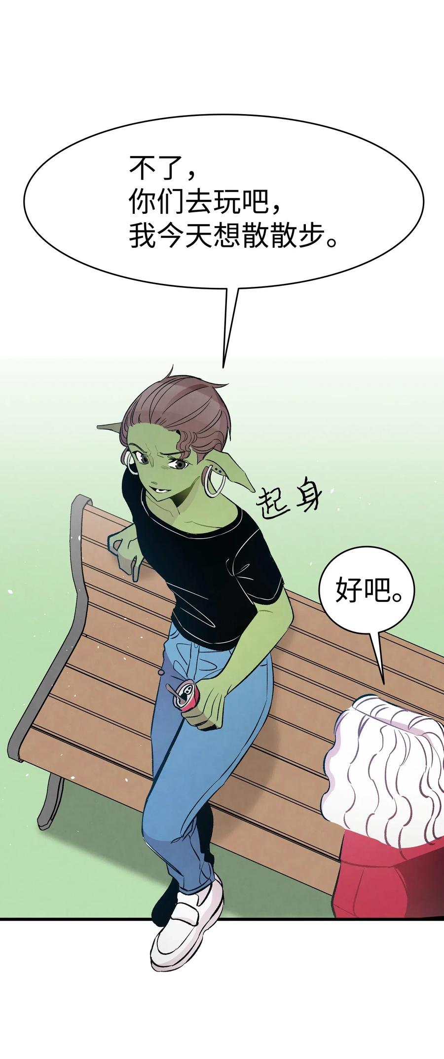 51 高教授的教导34