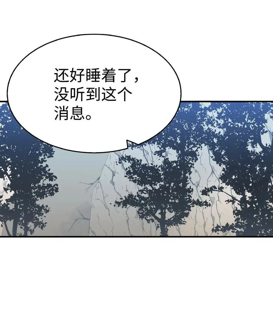 212 另一种人生53