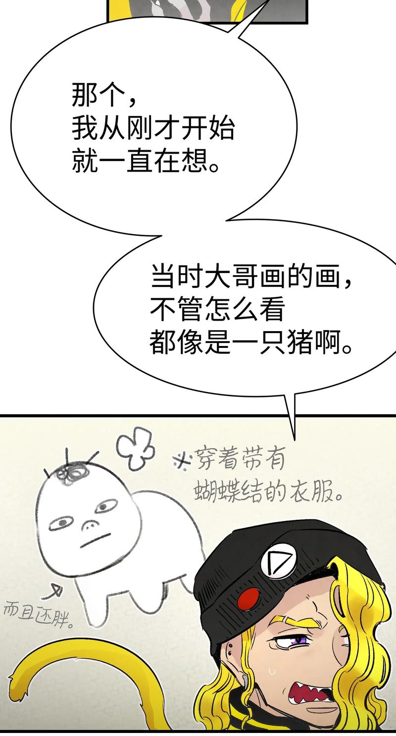 34 就是这个动物62