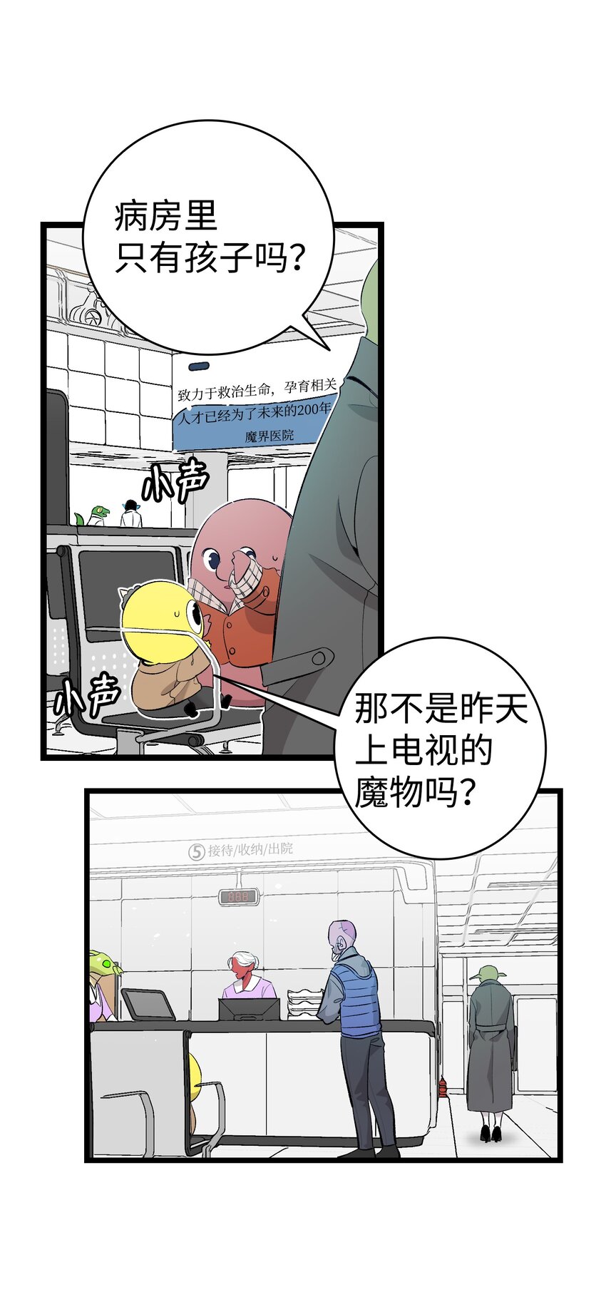 151 改革43