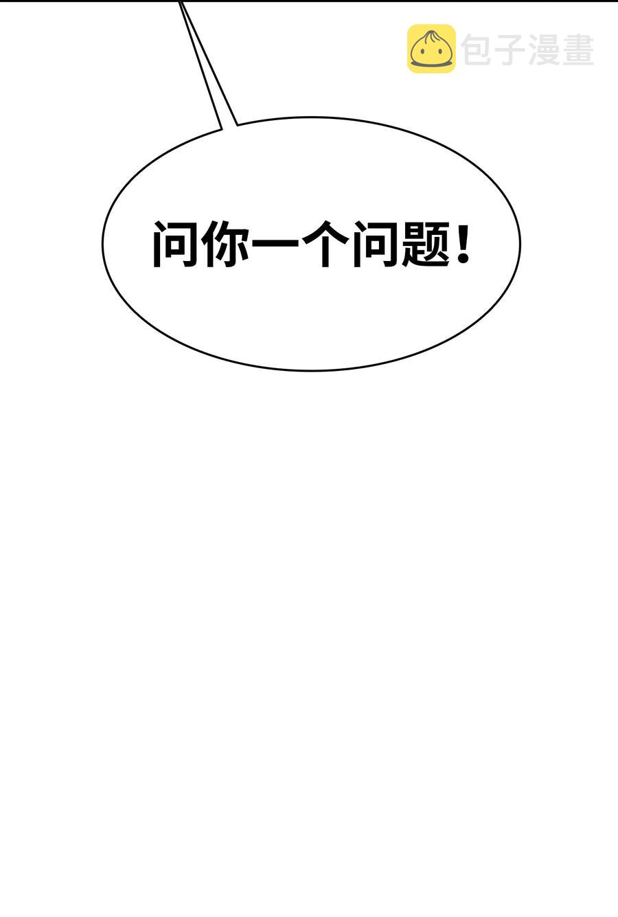 15 新手奶爸3