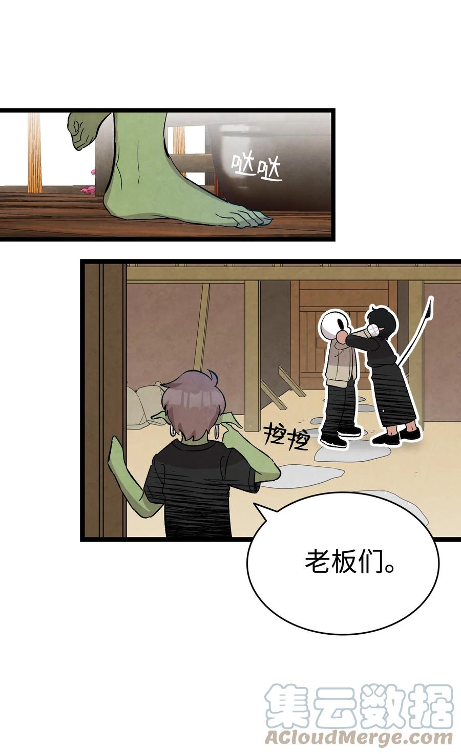 98 发生口角69
