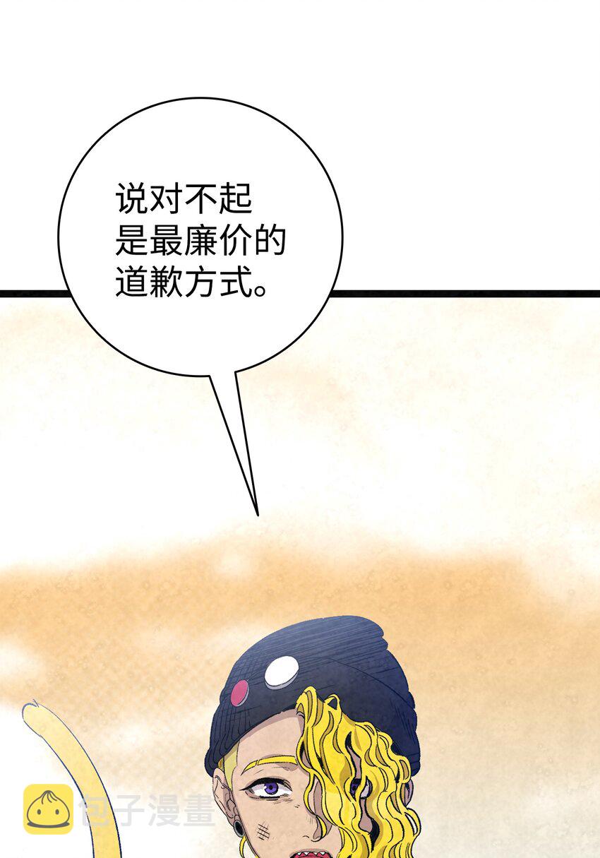 129 被明星追踪18