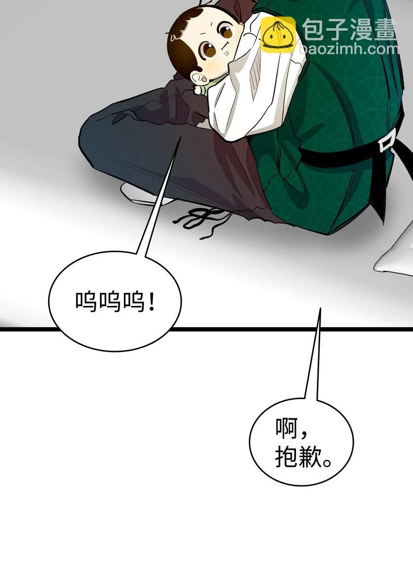 183 不认识的魔物30