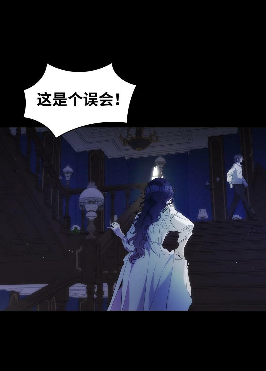 194 大吵一架31