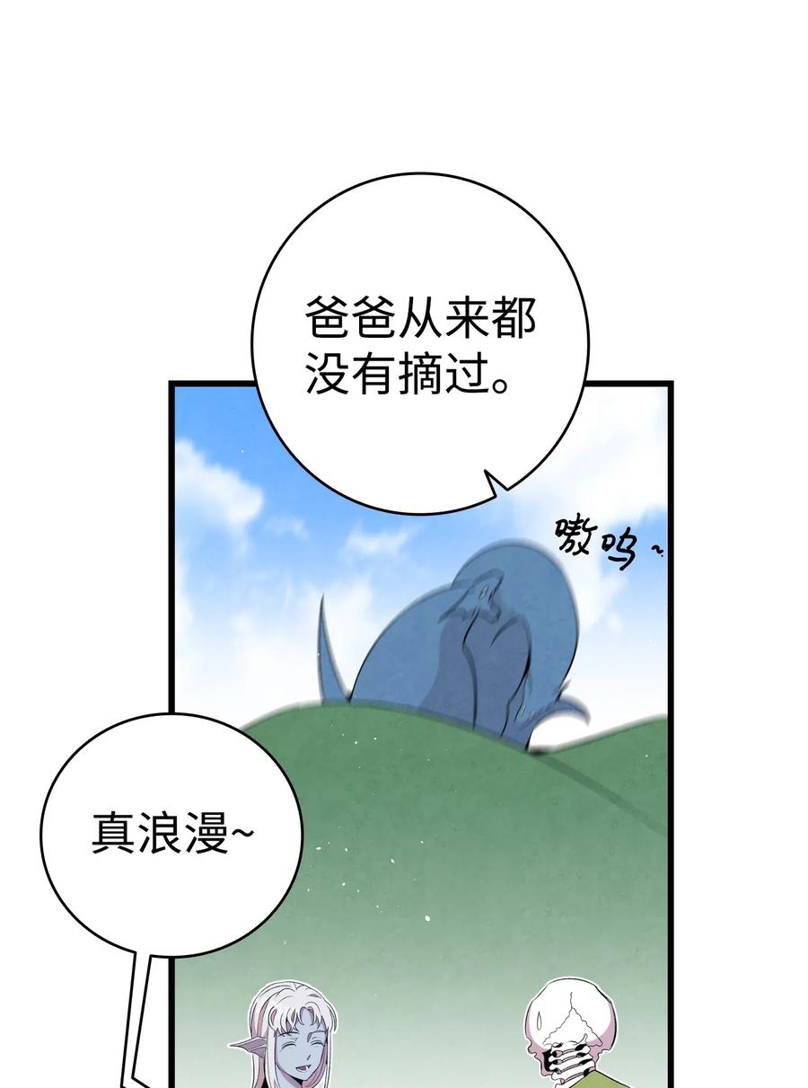 71 争吵不休32