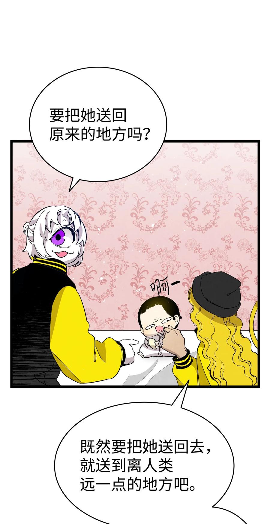 98 发生口角19