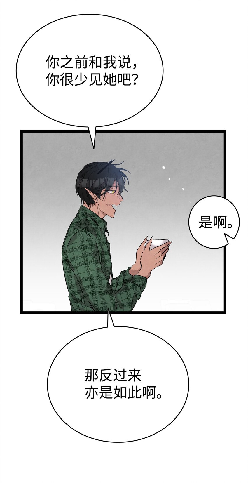 112 告白38