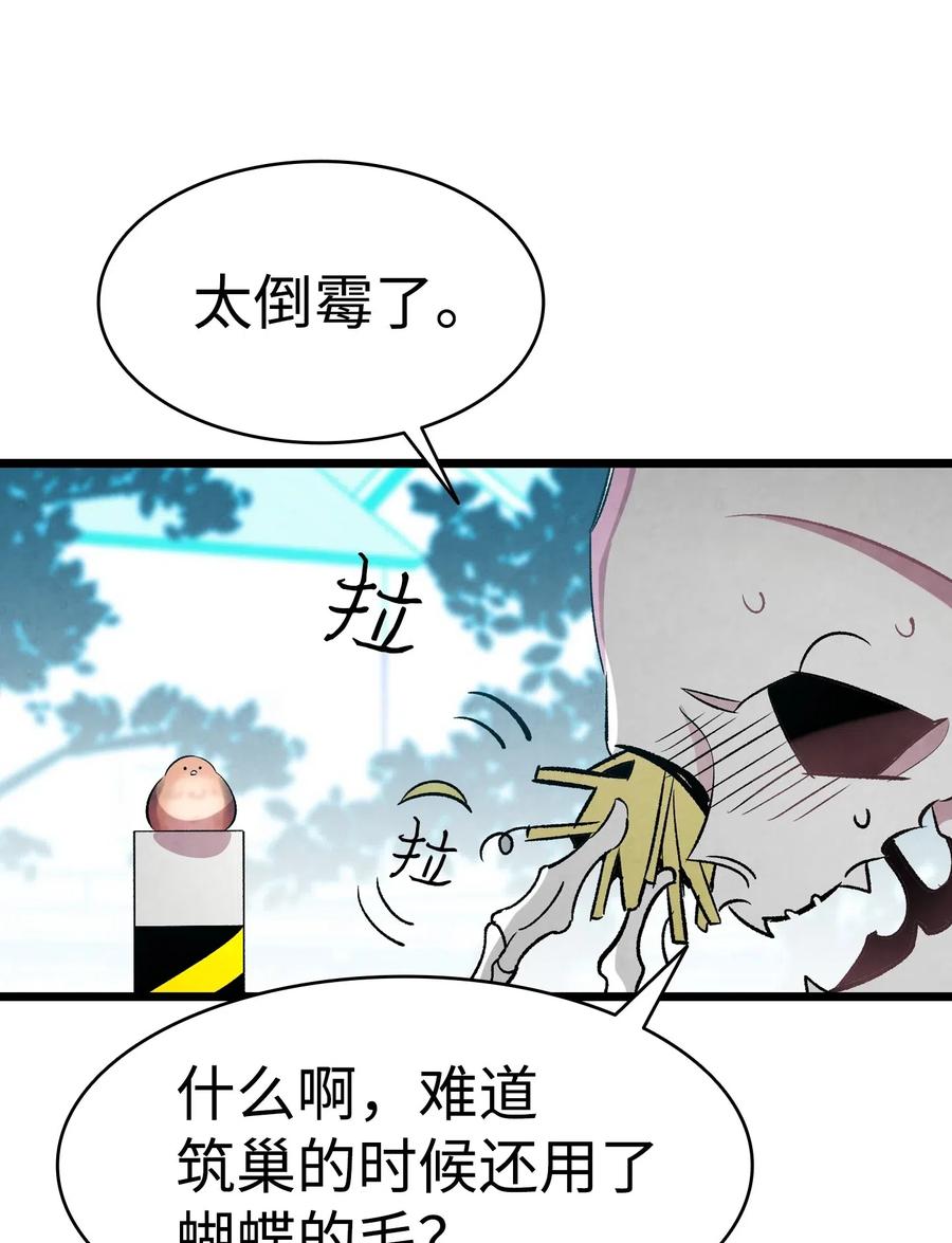 47 改变35