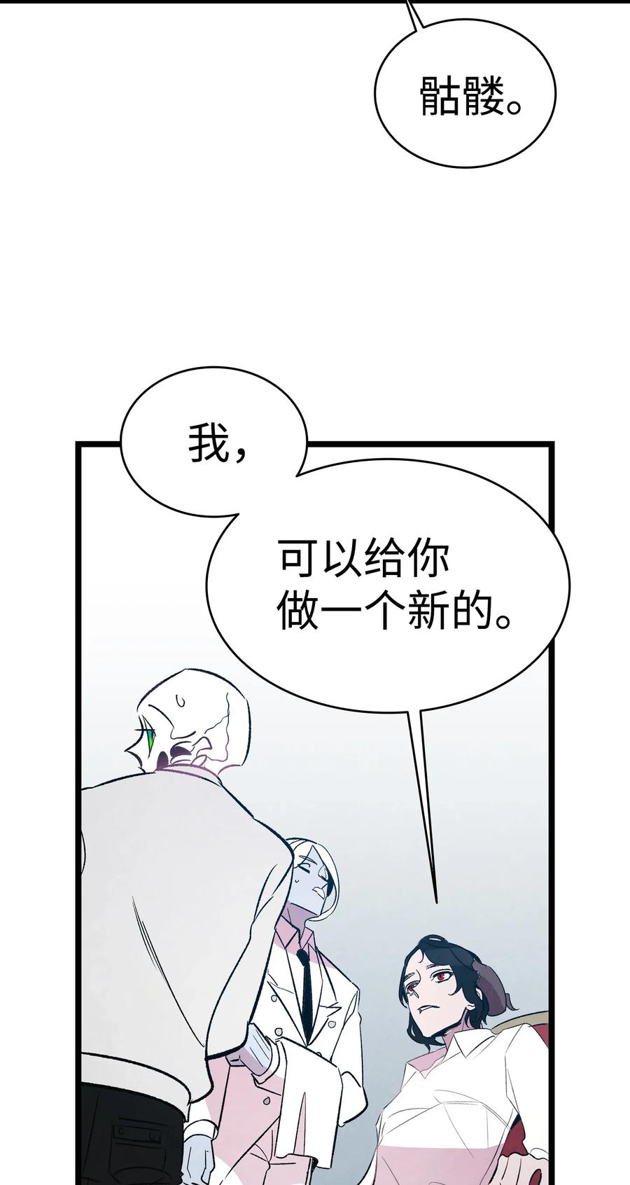 43 和蝴蝶回家42