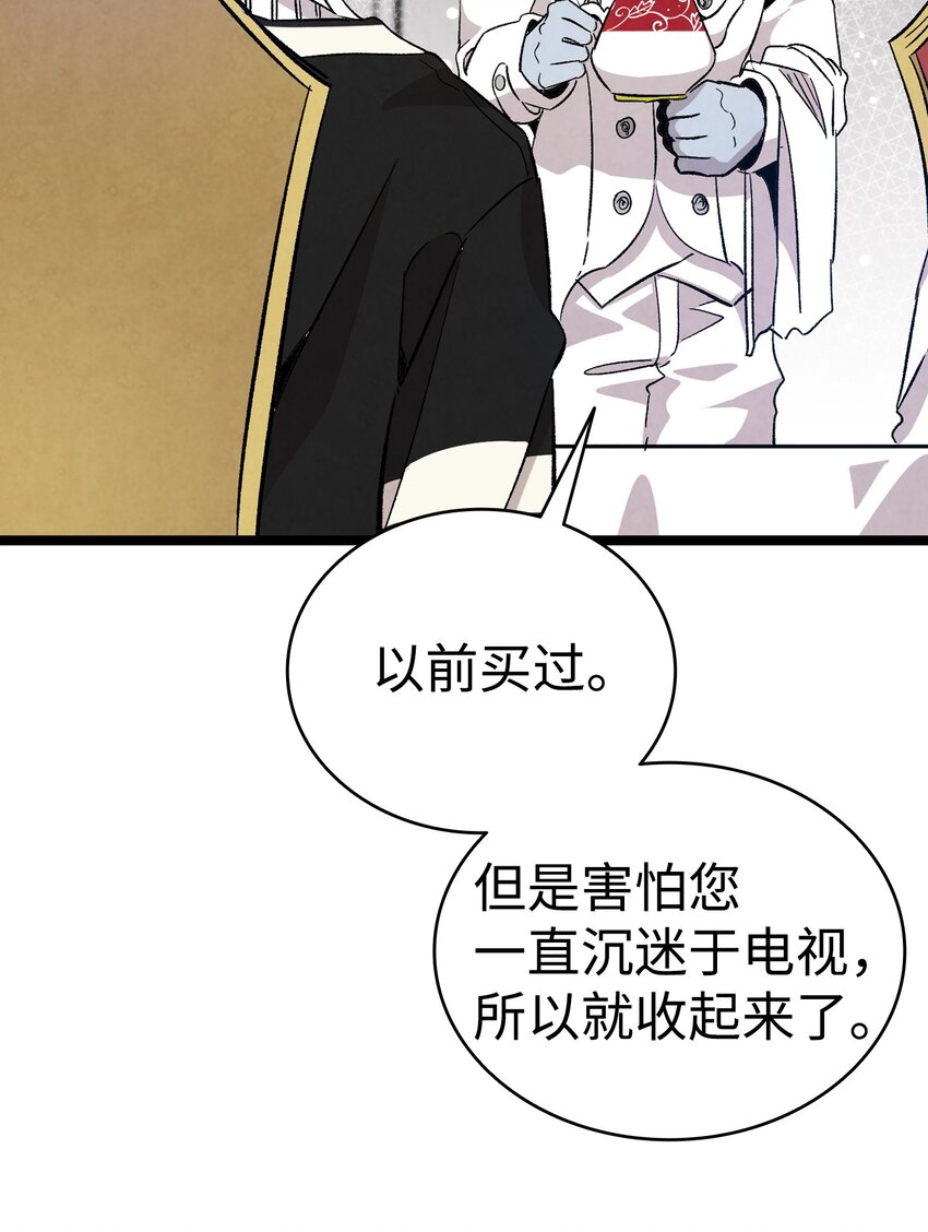 119 电视机39