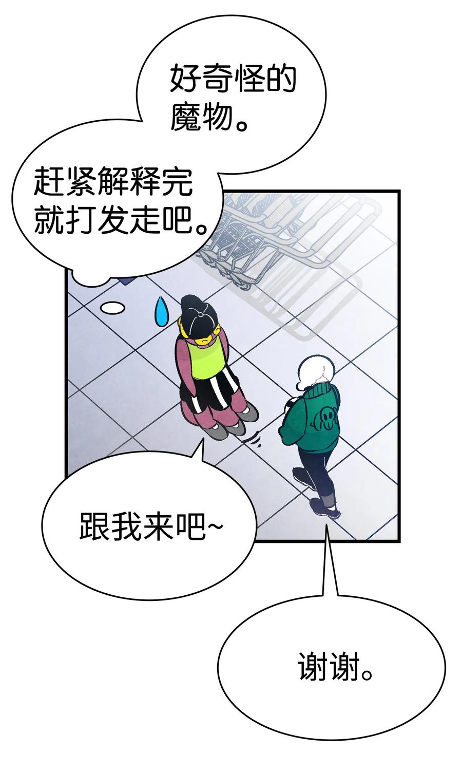 17 尿不湿34