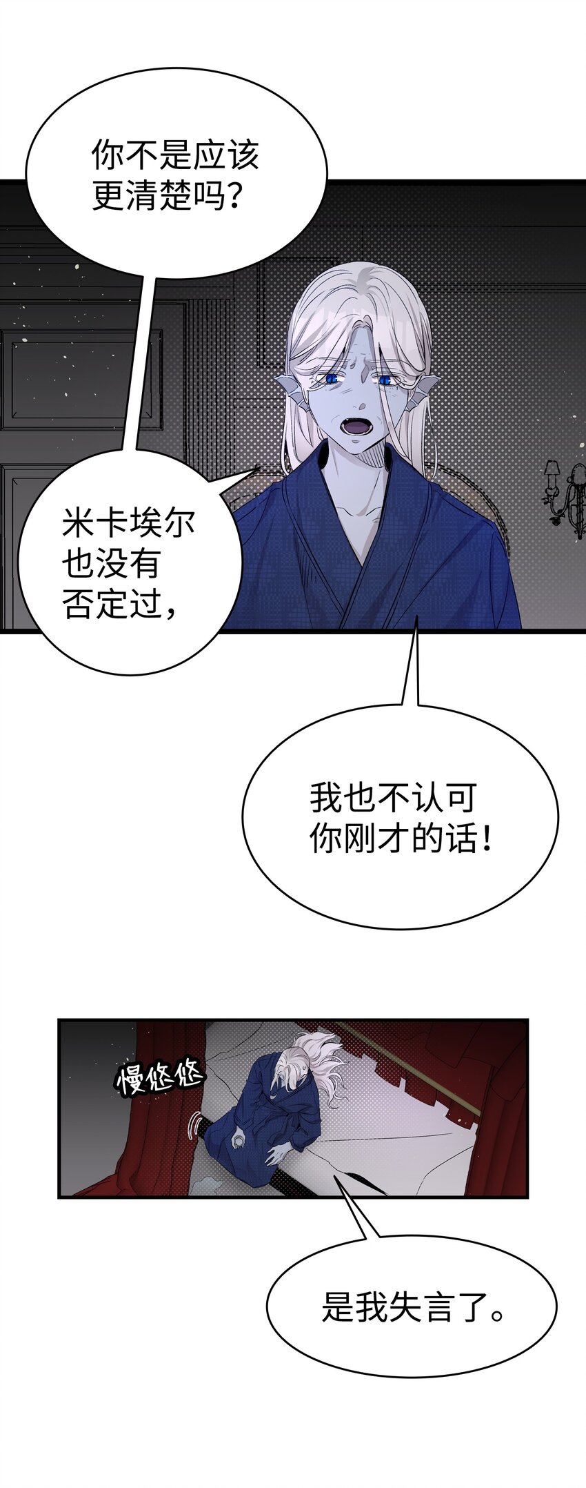 140 出生之谜50