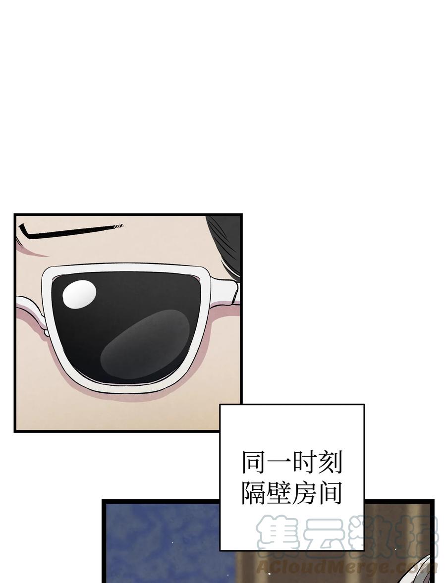 81 杜弋进城27