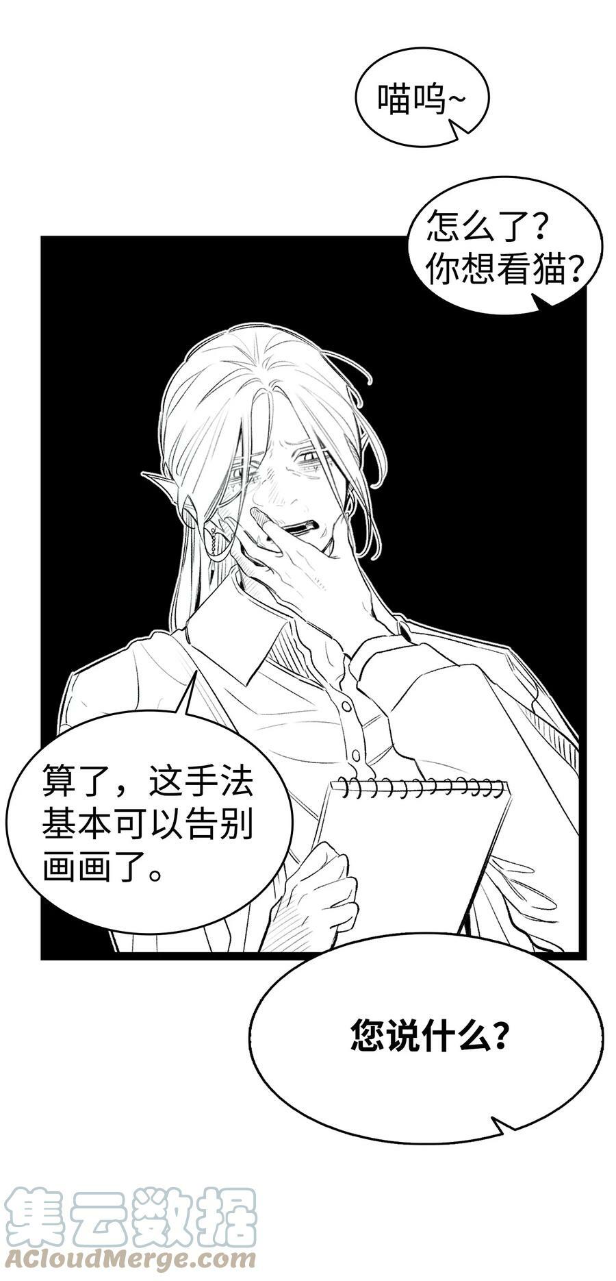 188 一席之地24