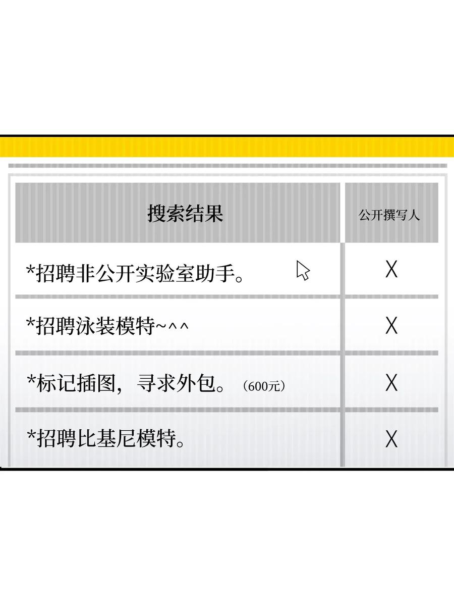 33 魔王大人27