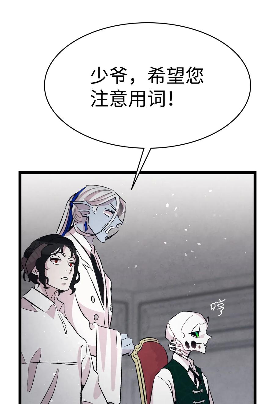 54 人界战争53