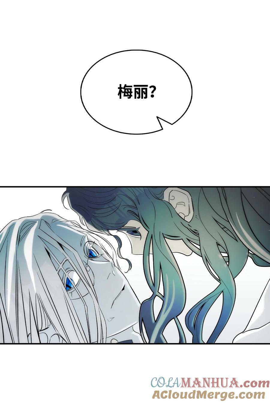 192 撕破脸皮54