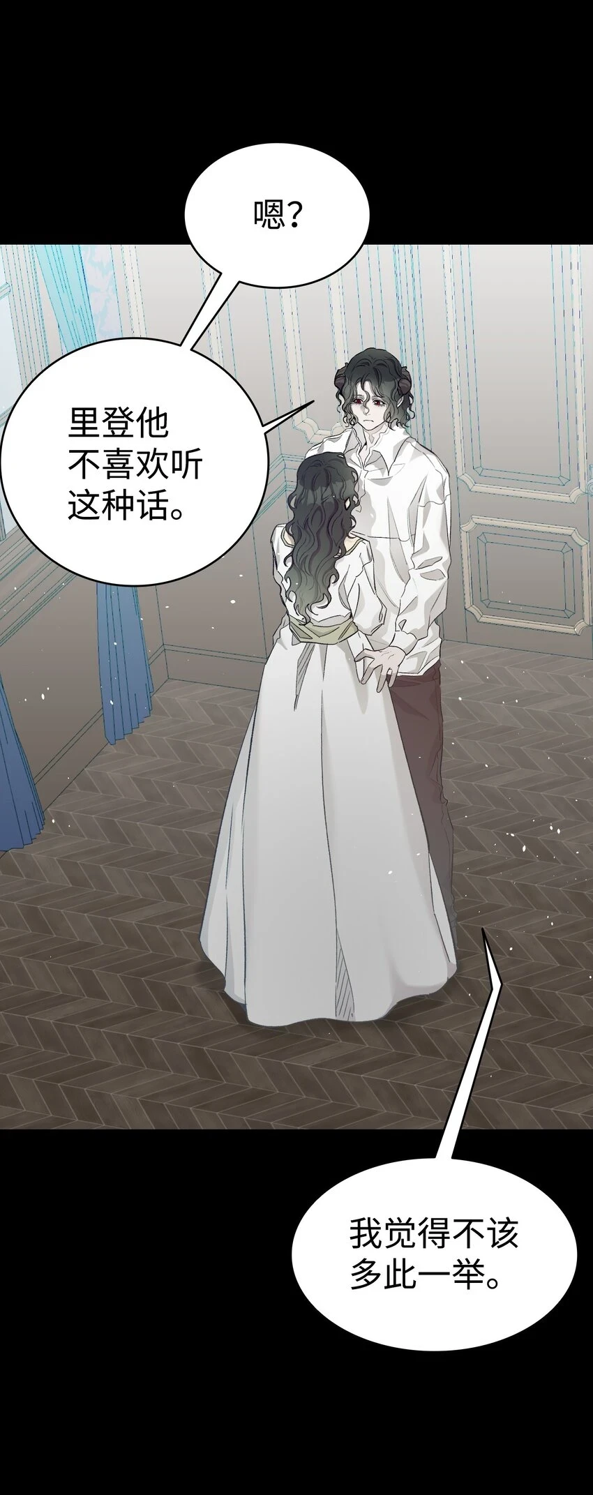 183 不认识的魔物8