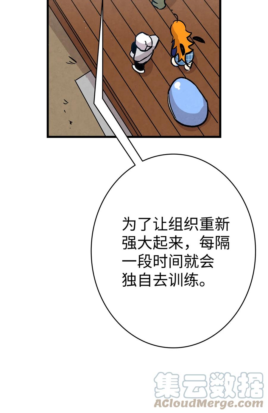 109 人类的血液39