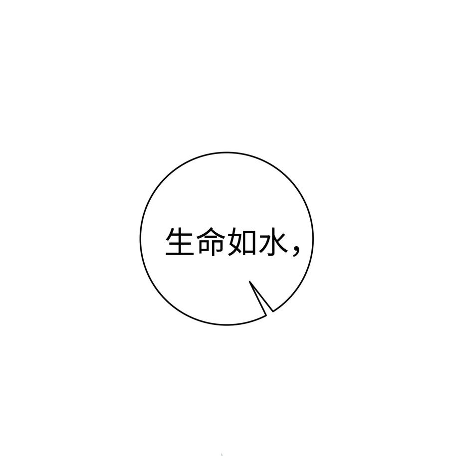 37 骷髅回家50