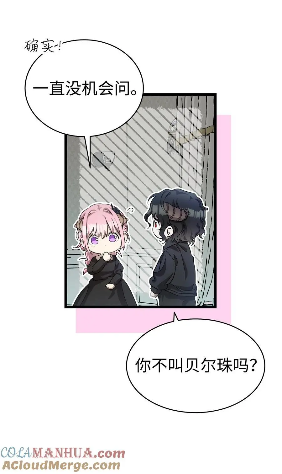 212 另一种人生18