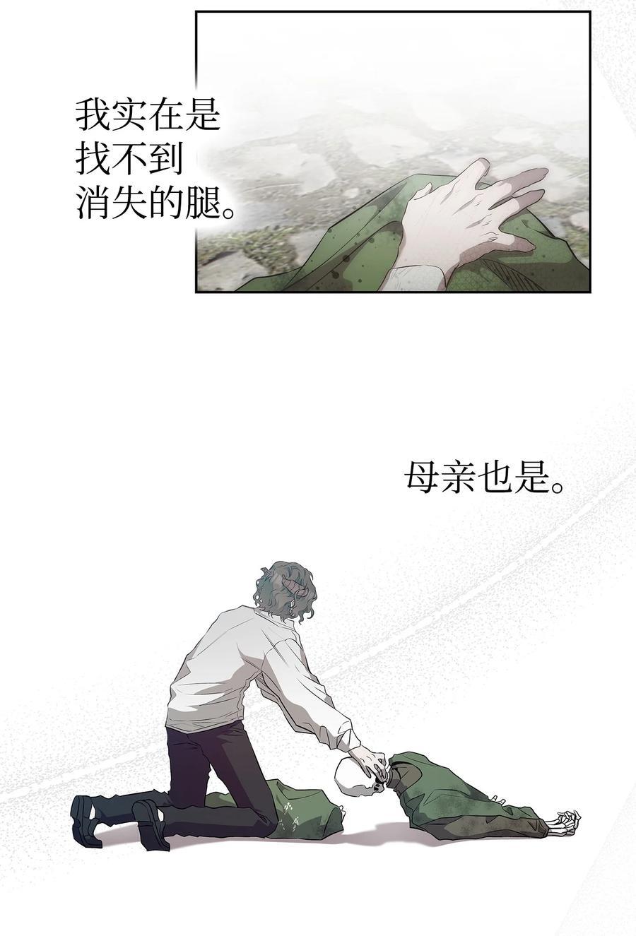 206 复活147