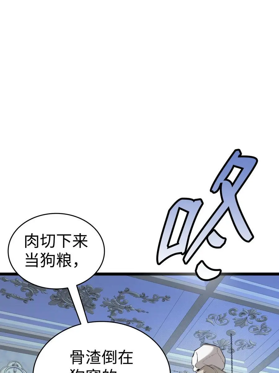 209 不再滥杀80