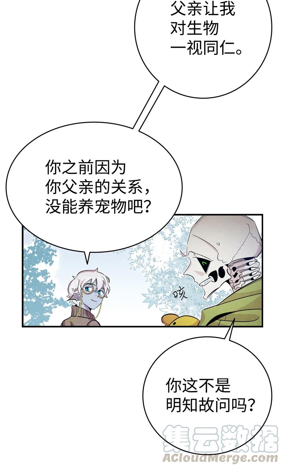 74 请客39