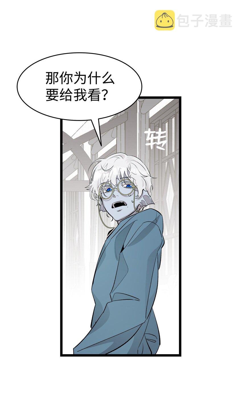144 蝴蝶的身世8