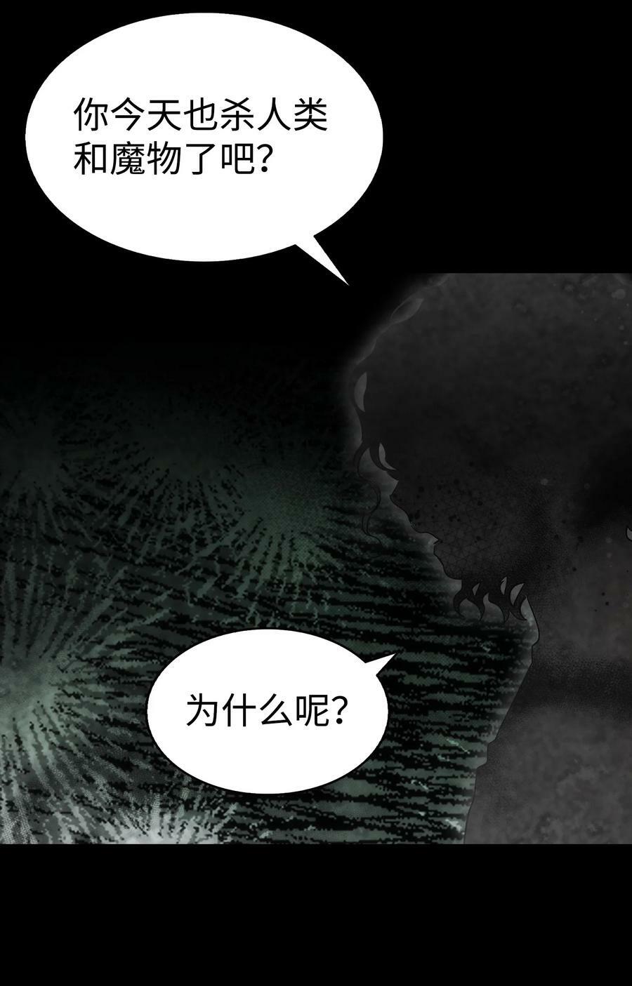 204 痛苦的意义14