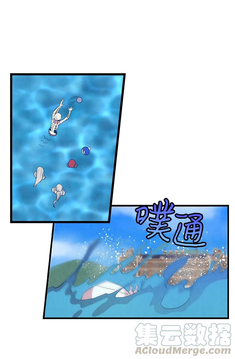 70 水母事件24