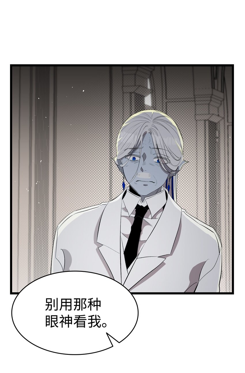 150 骨头断裂50