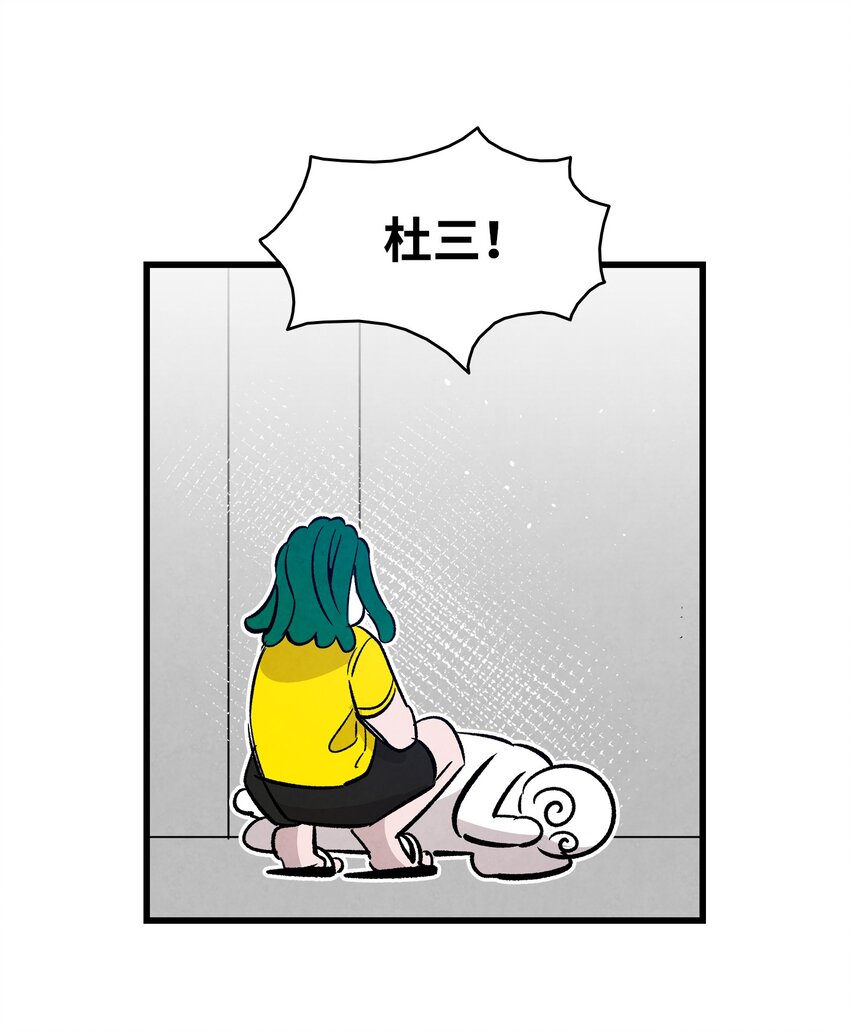 104 搏斗65