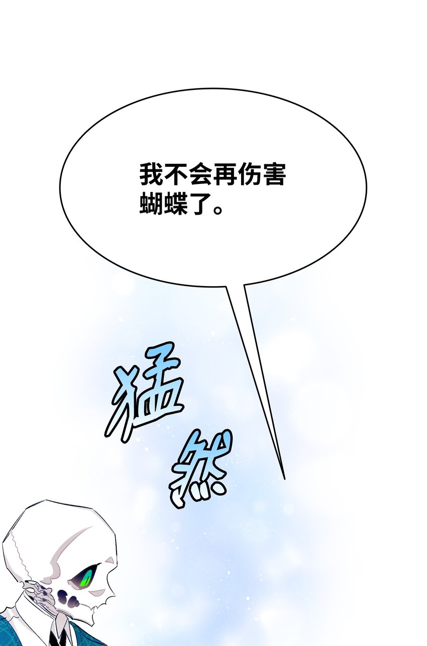 136 骷髅的妈妈15
