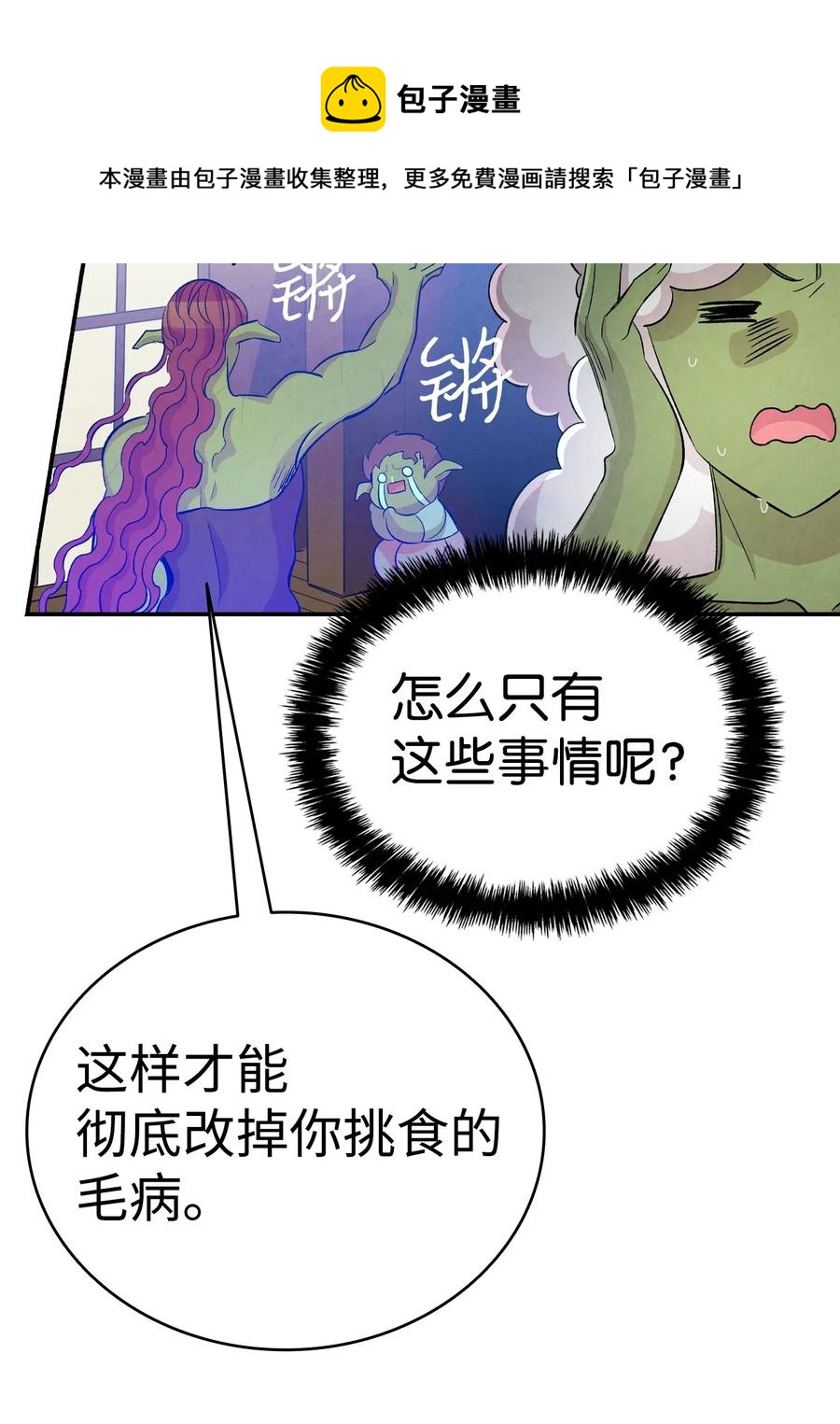 61 避暑别墅53