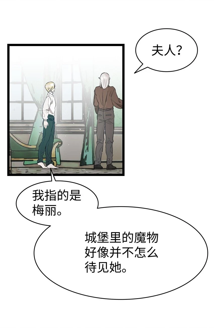 181 王子的哀歌55