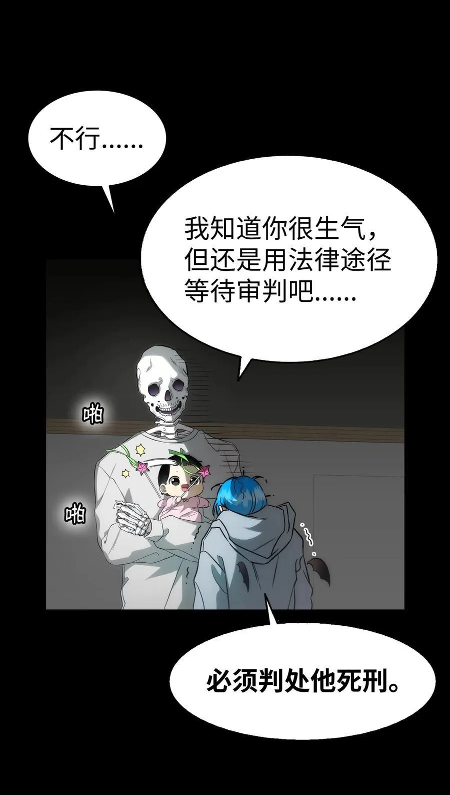 224 演唱会意外64