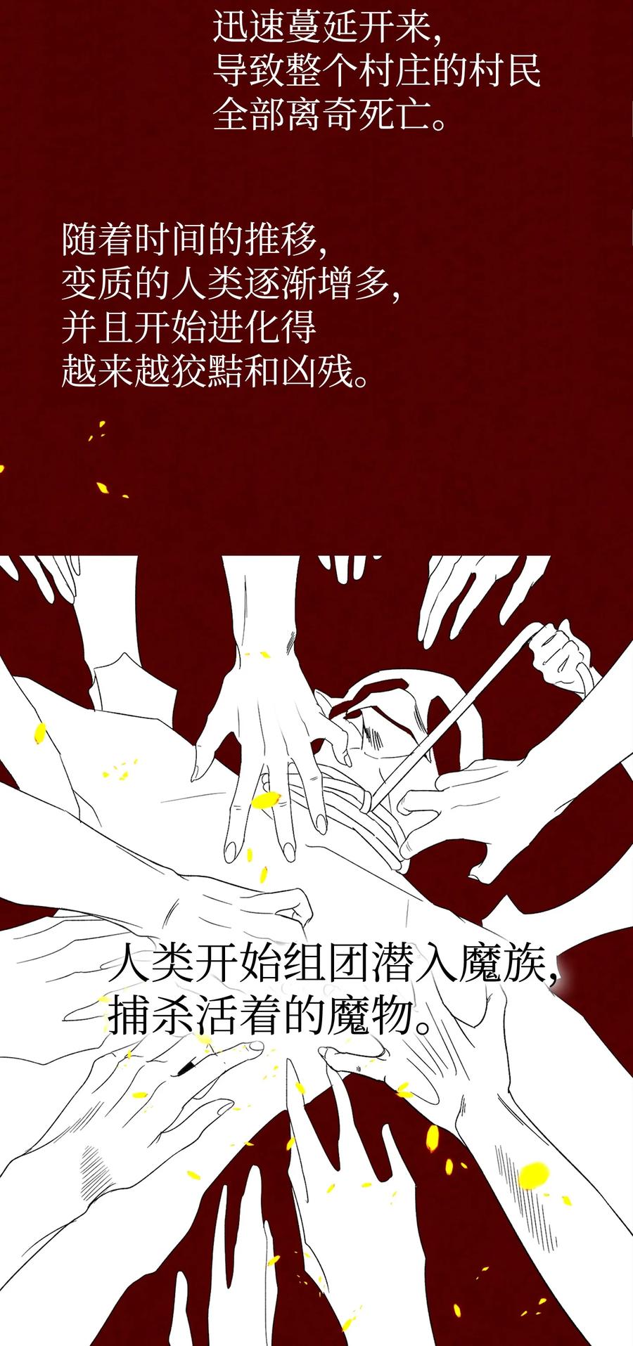 19 和人类共存的那些年17