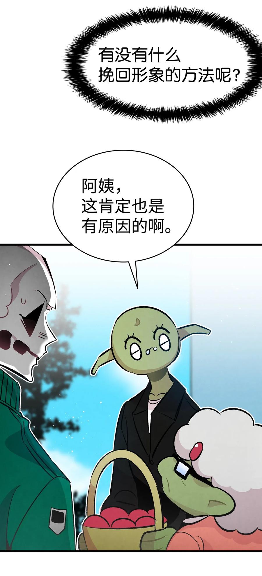 51 高教授的教导58