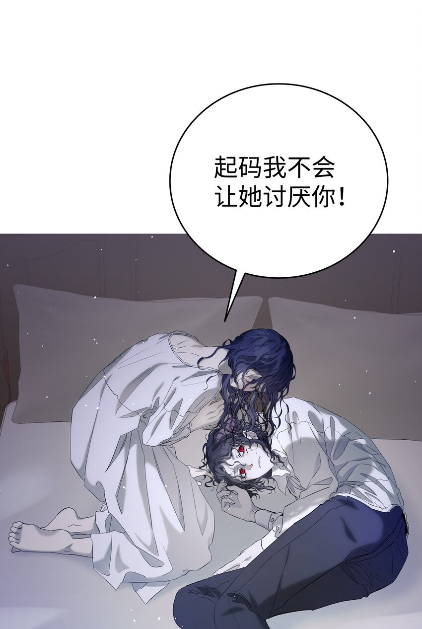 166 危机四伏69