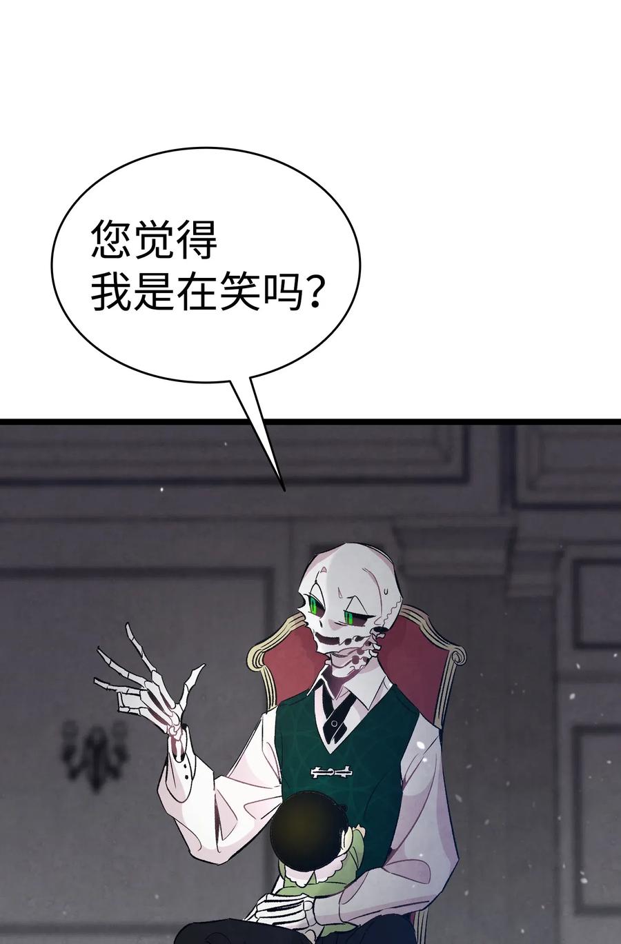 54 人界战争61
