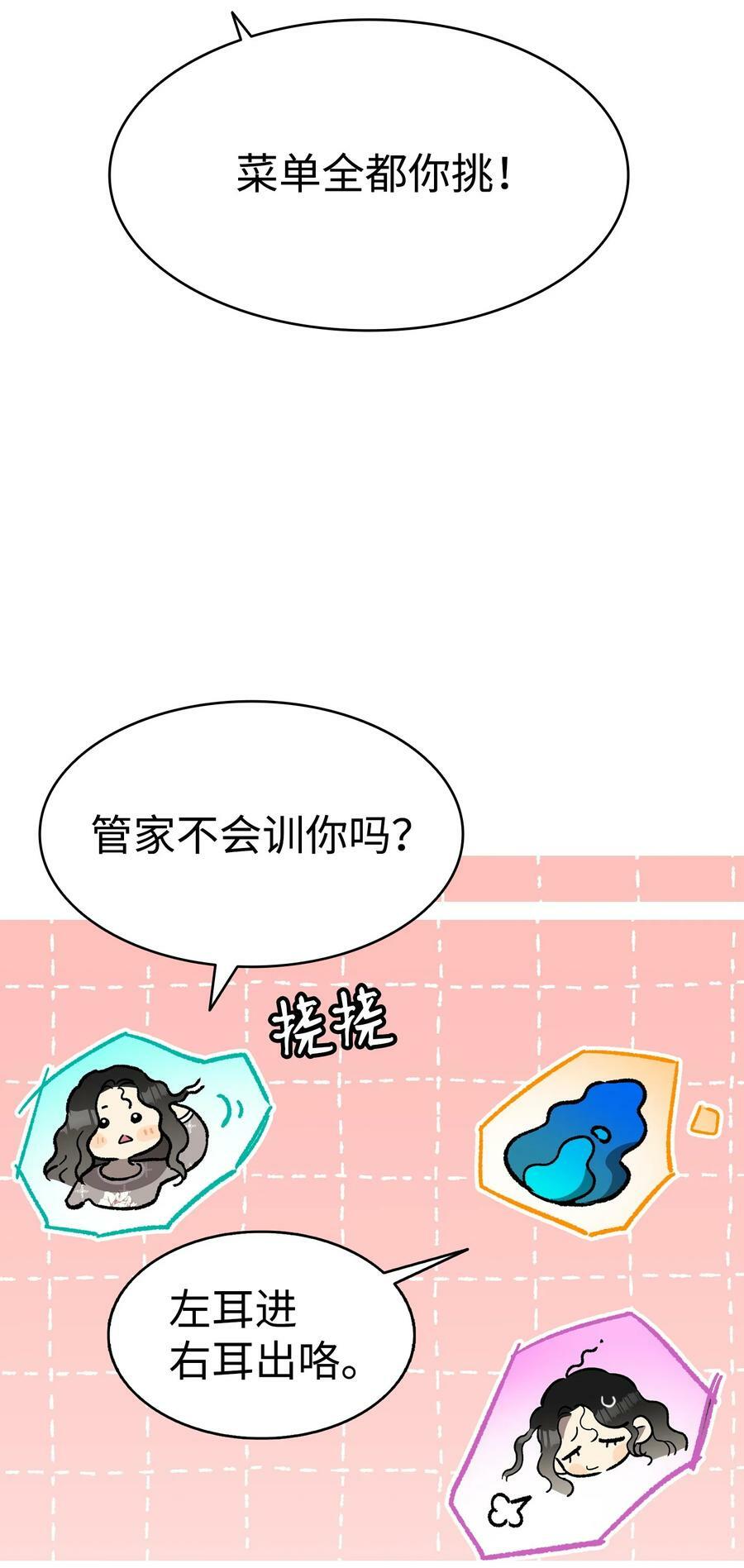 198 礼物10