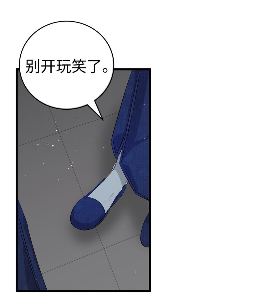 140 出生之谜34