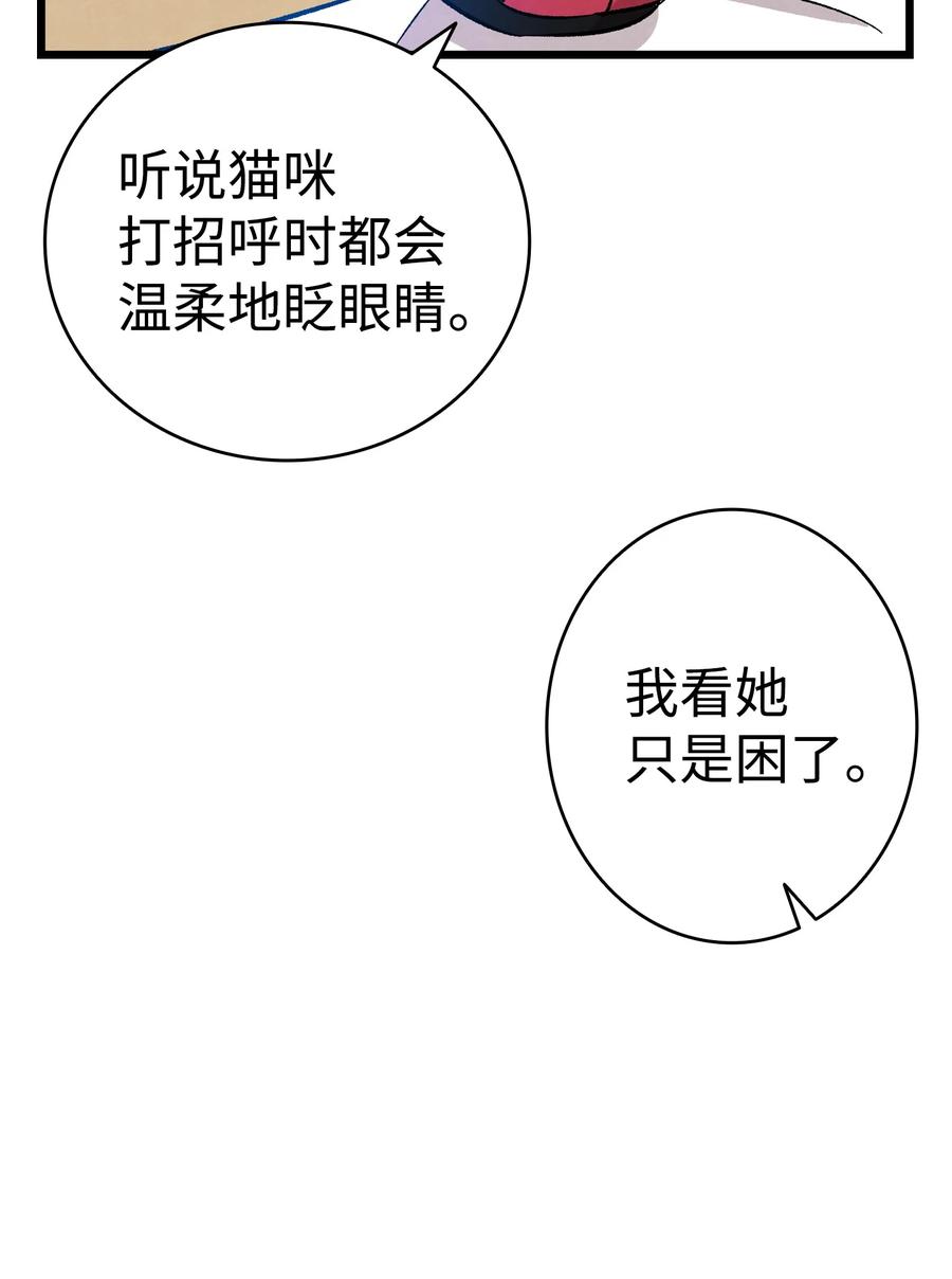 103 发现逃犯73