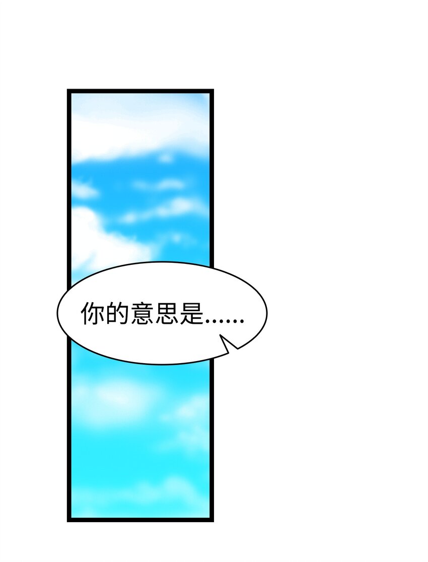 165 初到城堡57