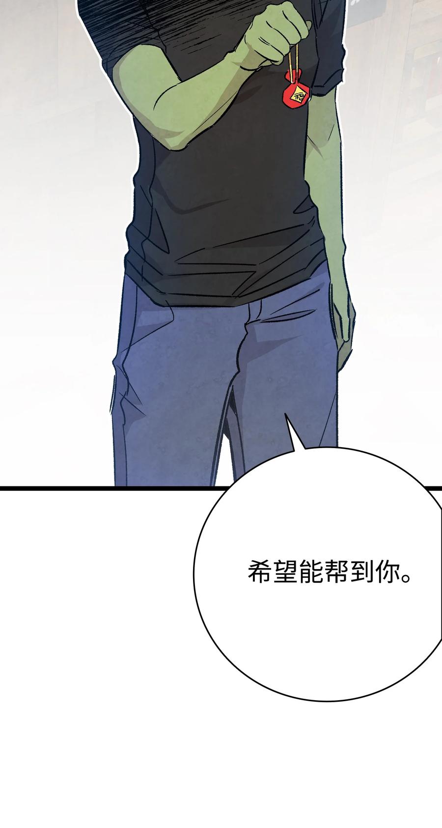 99 哈巴内拉俱乐部13