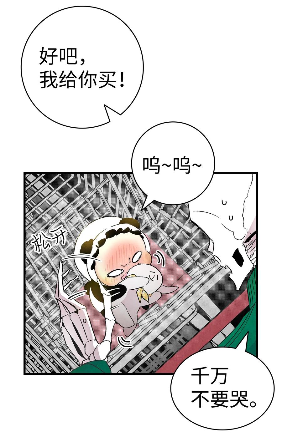 18 逛超市53