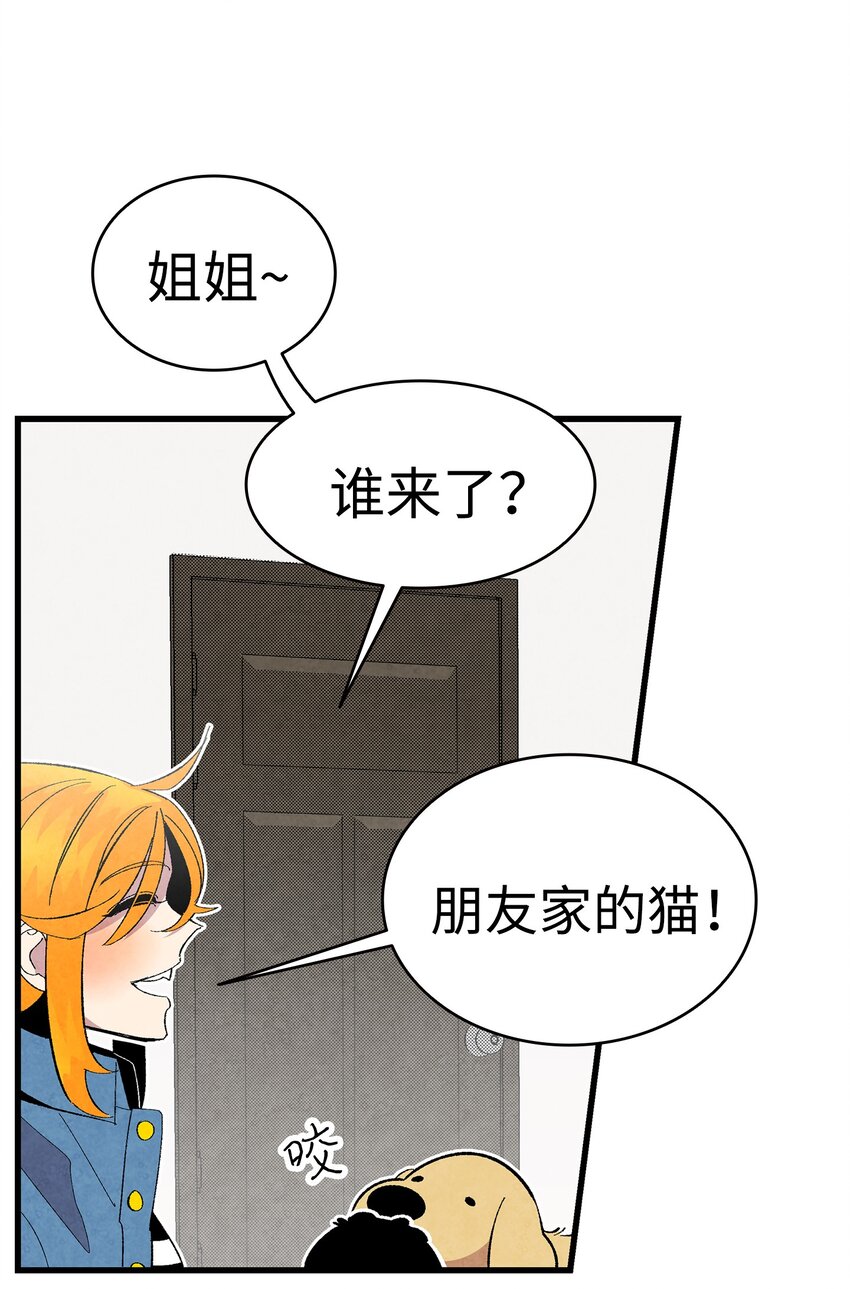 07 志愿活动66